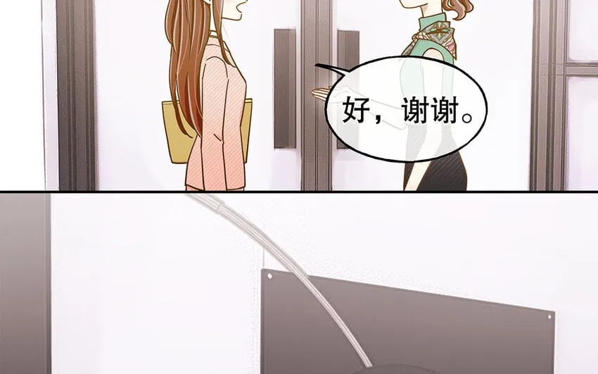 2 第1话 你不合适，回去吧 第70页