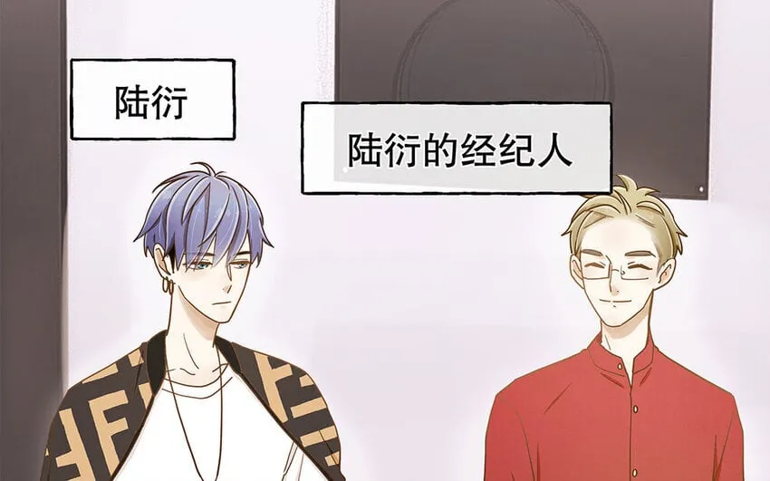 2 第1话 你不合适，回去吧 第71页