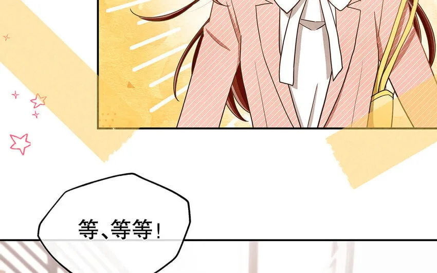 2 第1话 你不合适，回去吧 第91页