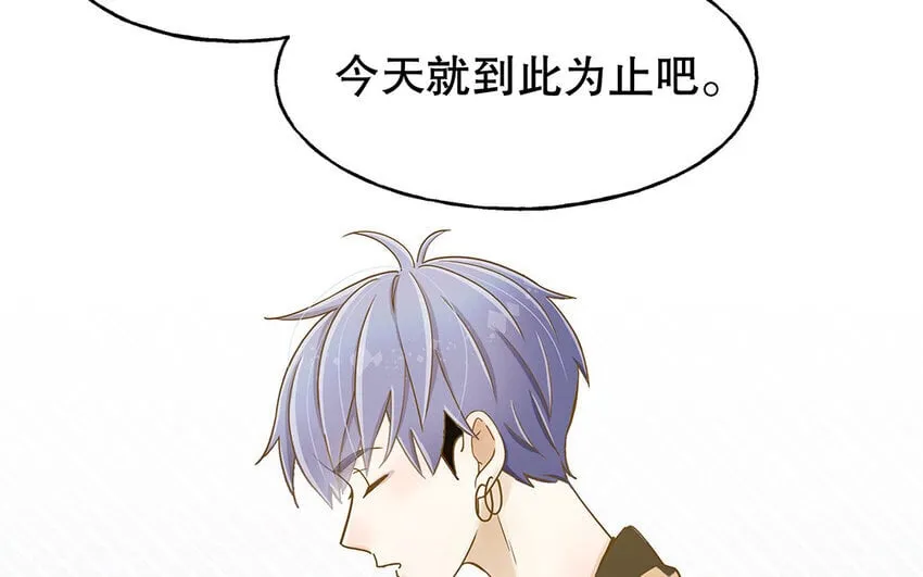 2 第1话 你不合适，回去吧 第99页