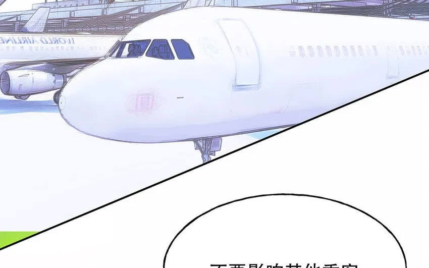 5 第4话 事情闹大了！ 第7页