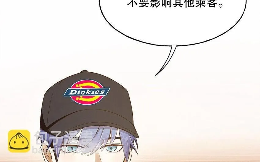 5 第4话 事情闹大了！ 第8页