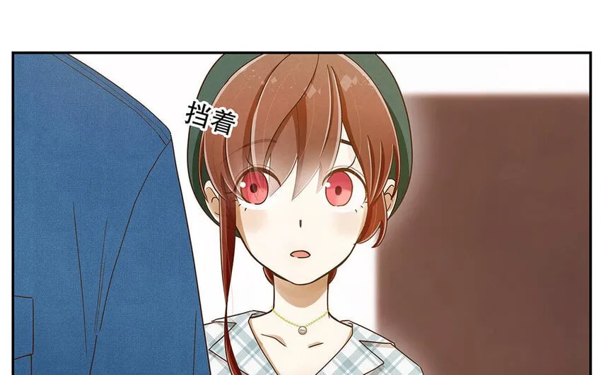 5 第4话 事情闹大了！ 第20页