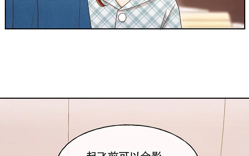 5 第4话 事情闹大了！ 第21页