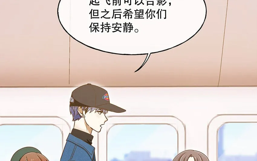 5 第4话 事情闹大了！ 第22页