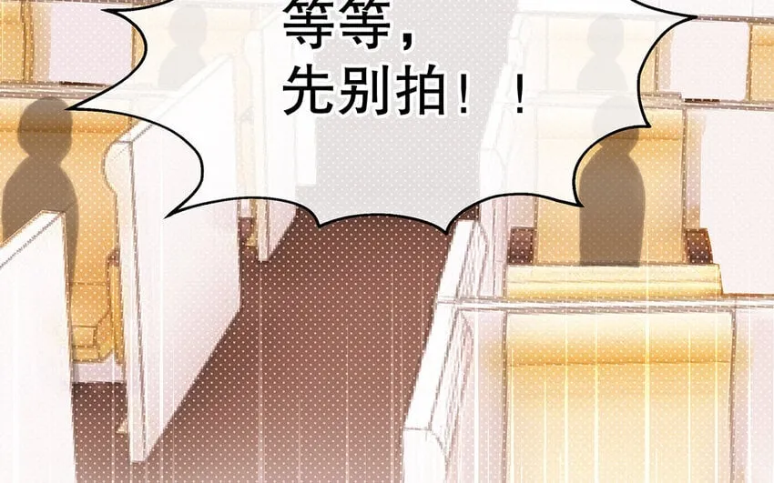 5 第4话 事情闹大了！ 第32页