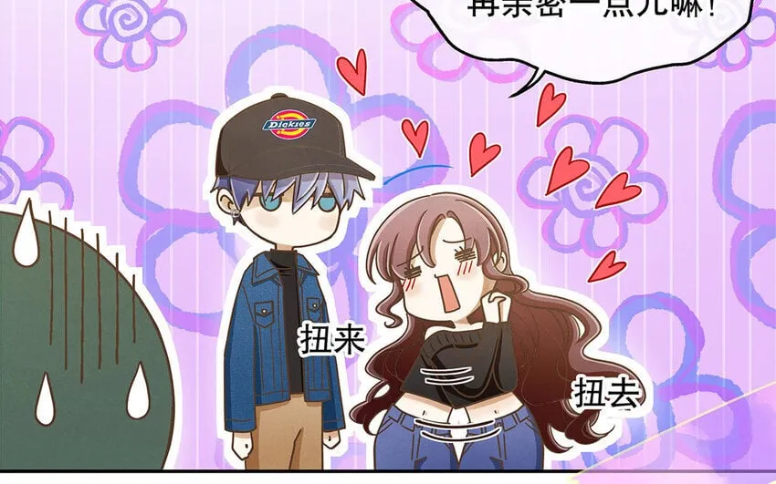 5 第4话 事情闹大了！ 第34页