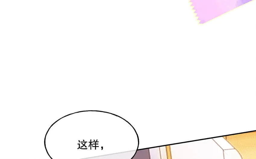 5 第4话 事情闹大了！ 第35页