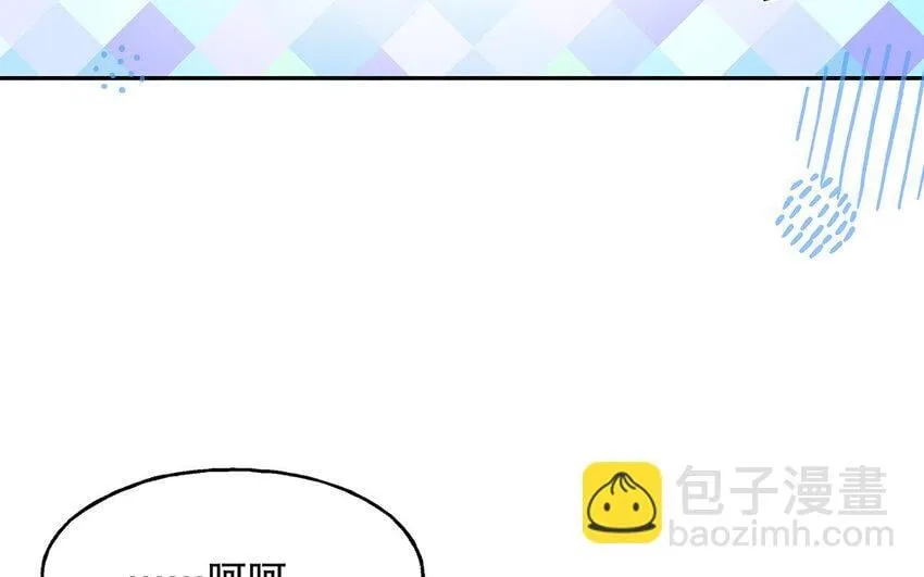 5 第4话 事情闹大了！ 第44页