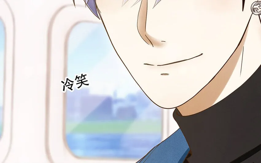 5 第4话 事情闹大了！ 第46页