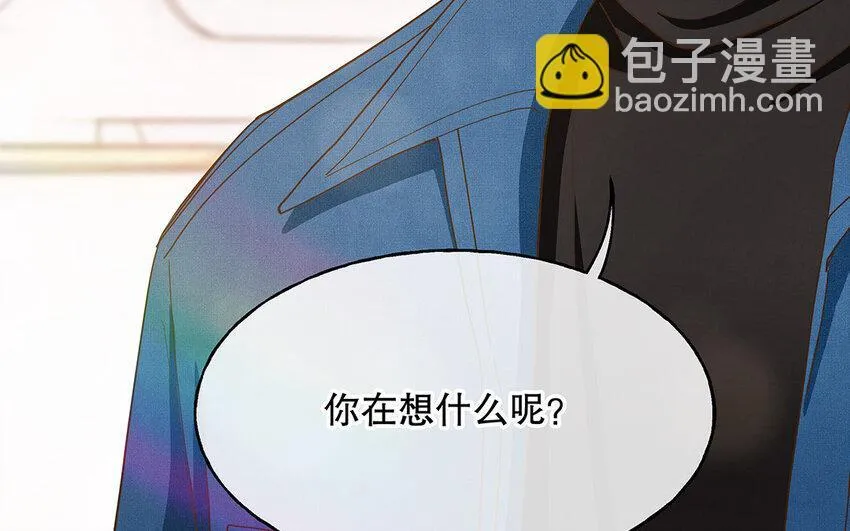 5 第4话 事情闹大了！ 第47页