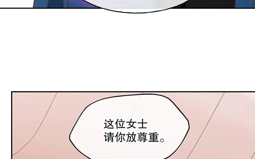 5 第4话 事情闹大了！ 第48页