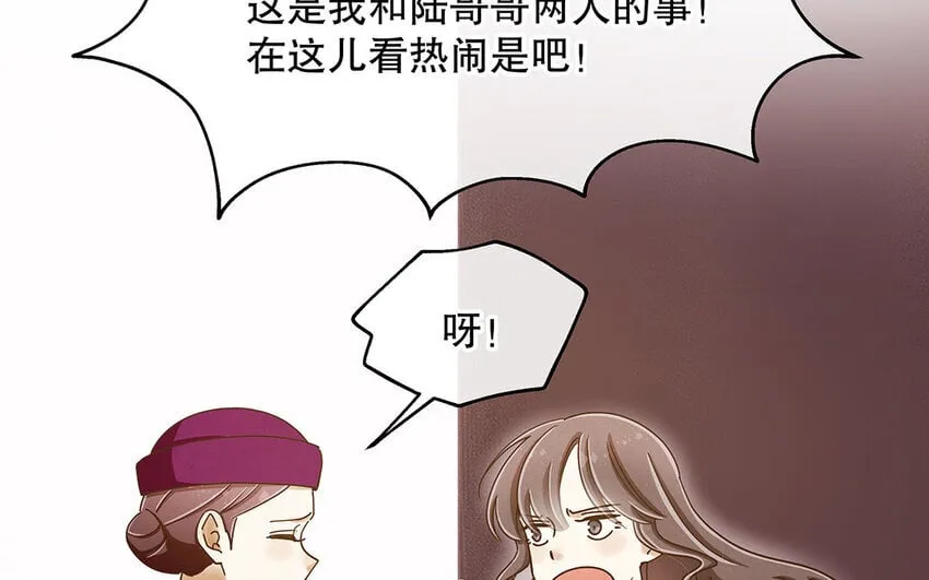 5 第4话 事情闹大了！ 第55页