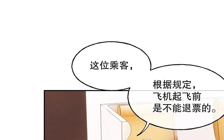 5 第4话 事情闹大了！ 第58页