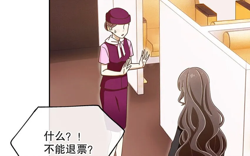 5 第4话 事情闹大了！ 第59页