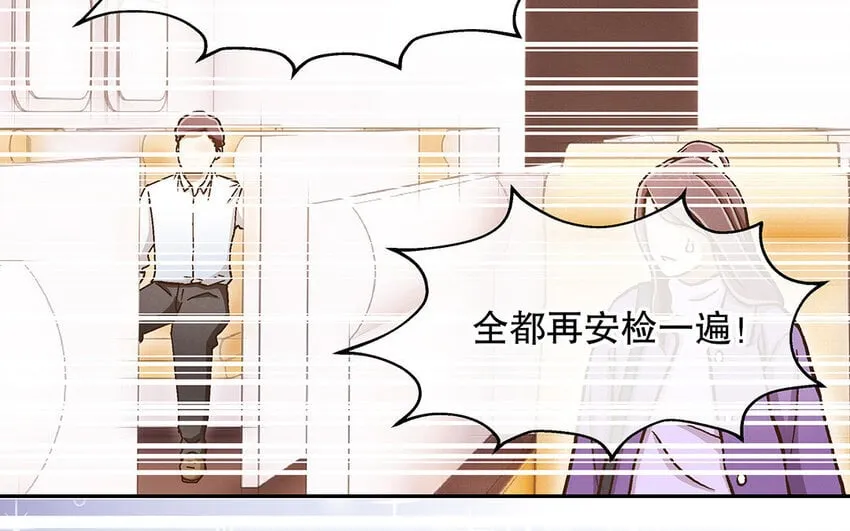 5 第4话 事情闹大了！ 第62页
