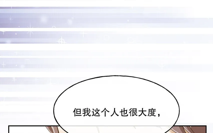 5 第4话 事情闹大了！ 第63页