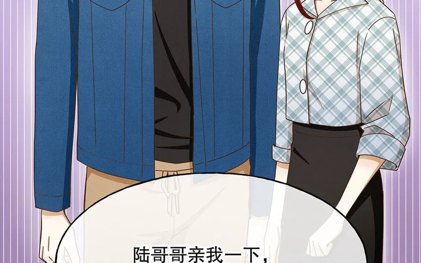 5 第4话 事情闹大了！ 第69页