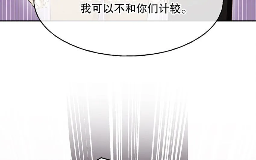 5 第4话 事情闹大了！ 第70页