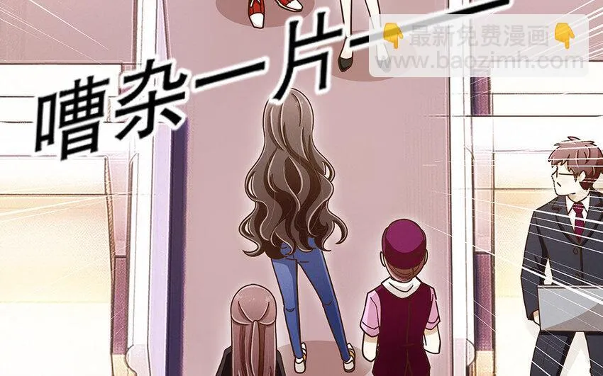 5 第4话 事情闹大了！ 第73页