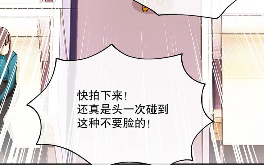 5 第4话 事情闹大了！ 第75页