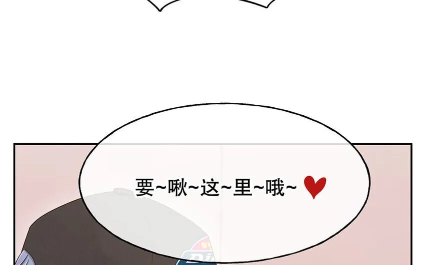 5 第4话 事情闹大了！ 第76页