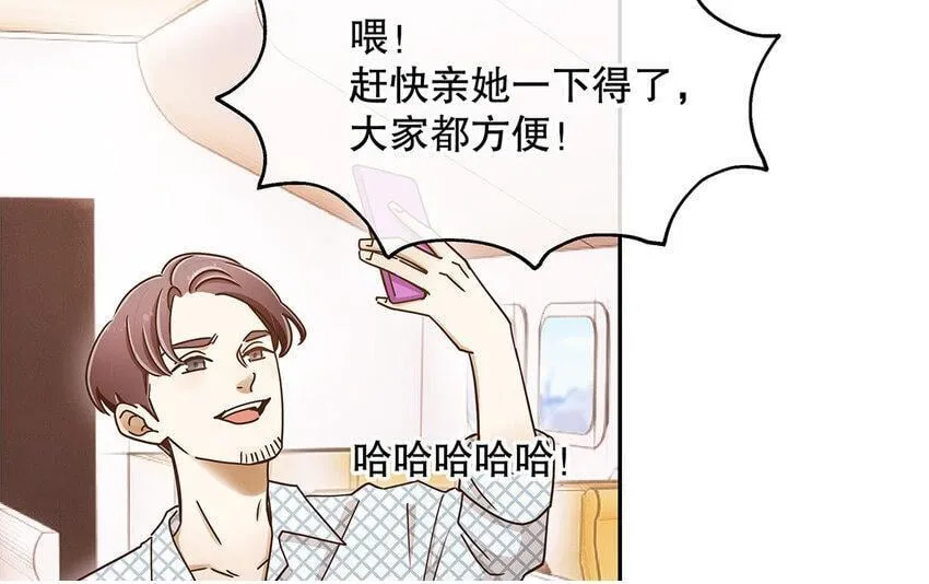 5 第4话 事情闹大了！ 第79页