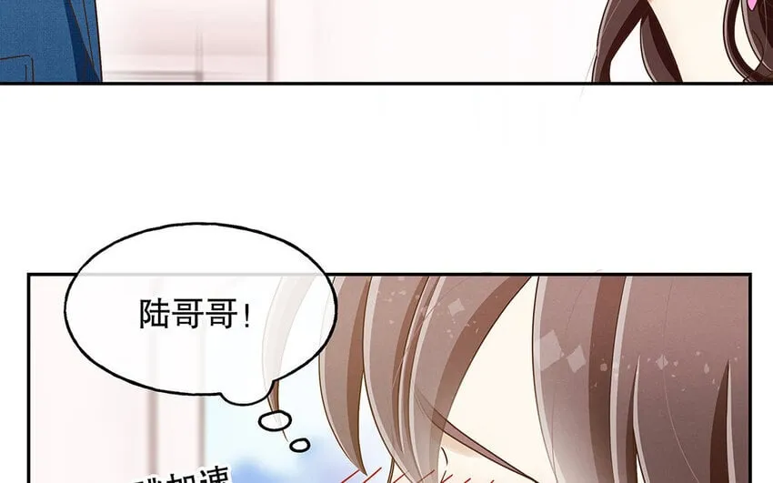 5 第4话 事情闹大了！ 第85页