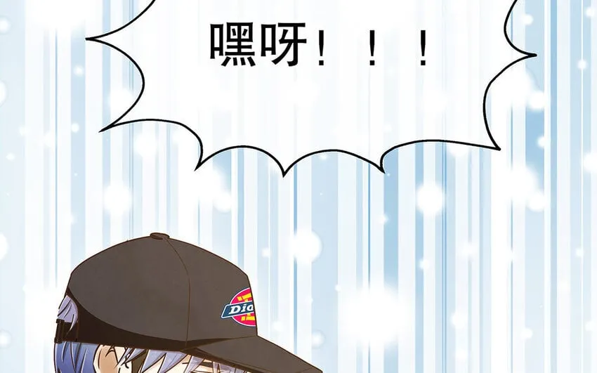 5 第4话 事情闹大了！ 第88页