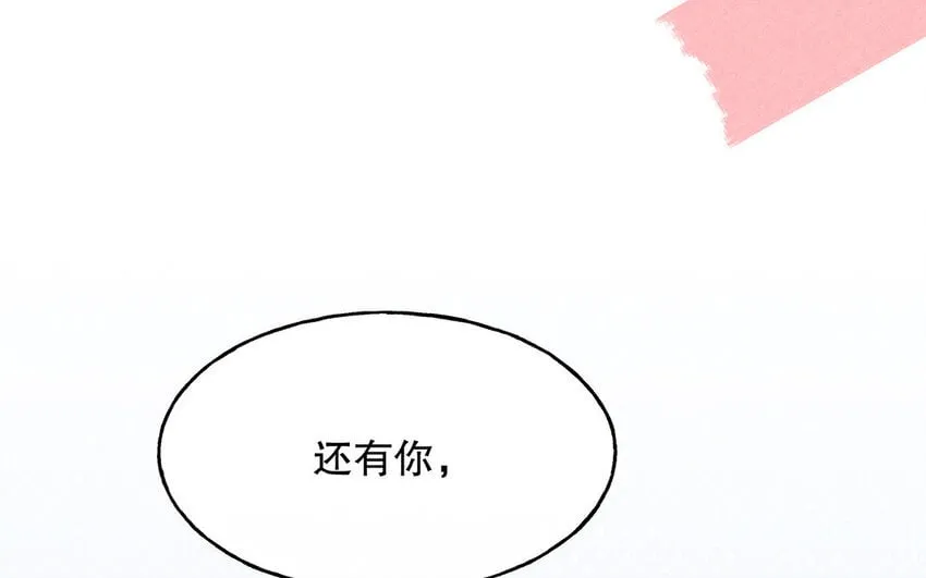 5 第4话 事情闹大了！ 第96页