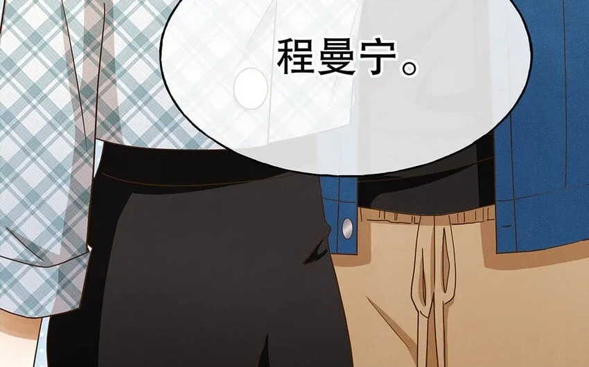5 第4话 事情闹大了！ 第100页