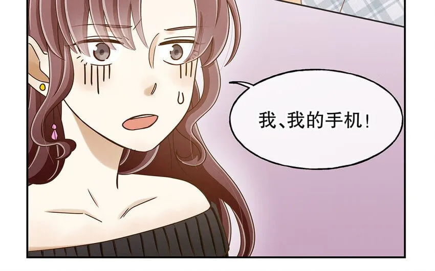 5 第4话 事情闹大了！ 第111页