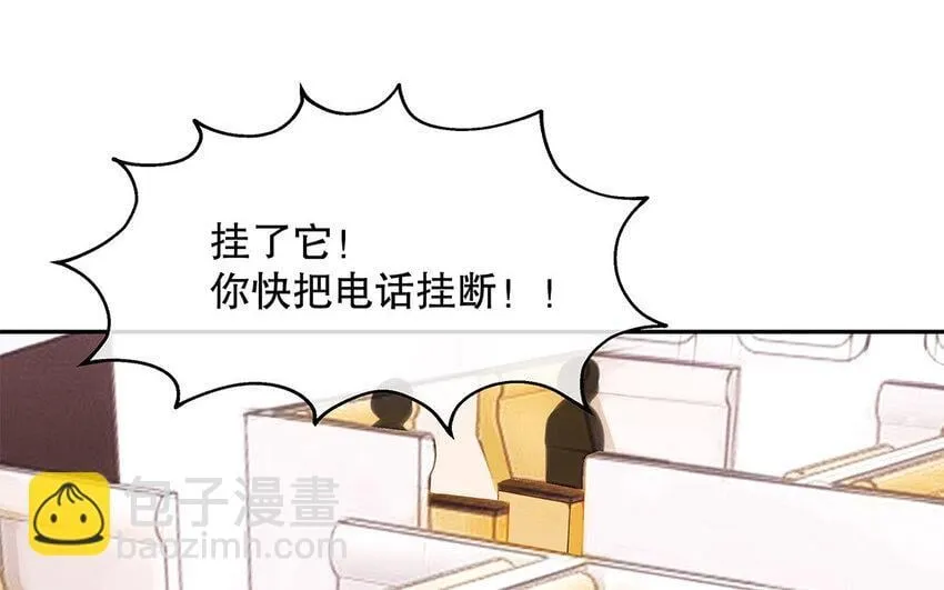 5 第4话 事情闹大了！ 第112页