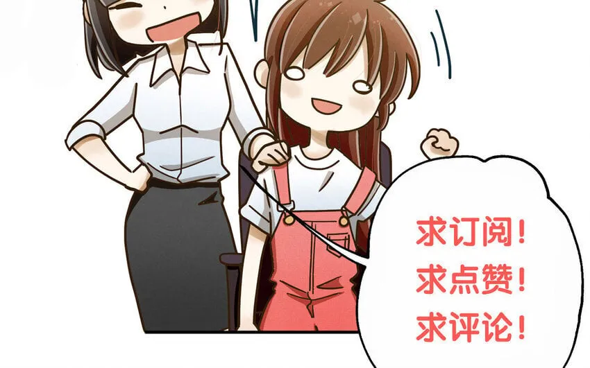 5 第4话 事情闹大了！ 第118页