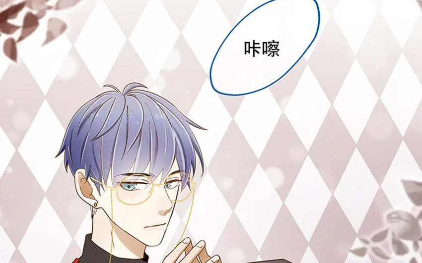 4 第3话 私生饭，好机会！ 第7页