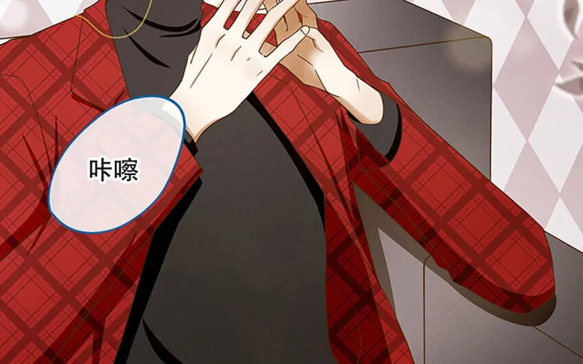 4 第3话 私生饭，好机会！ 第8页