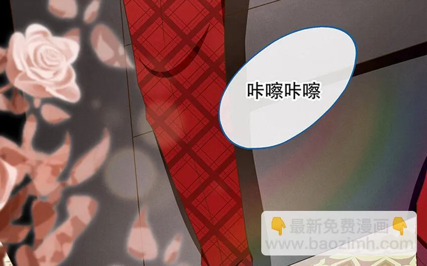 4 第3话 私生饭，好机会！ 第10页
