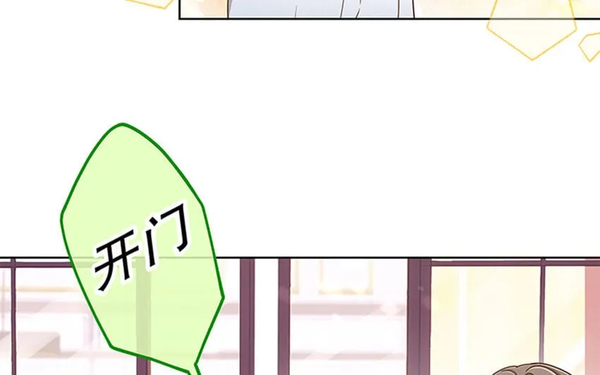 4 第3话 私生饭，好机会！ 第14页
