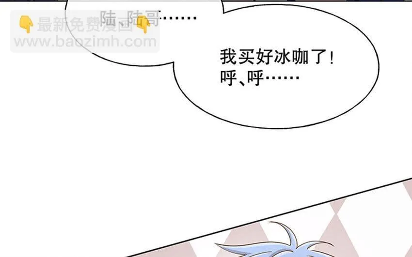 4 第3话 私生饭，好机会！ 第16页