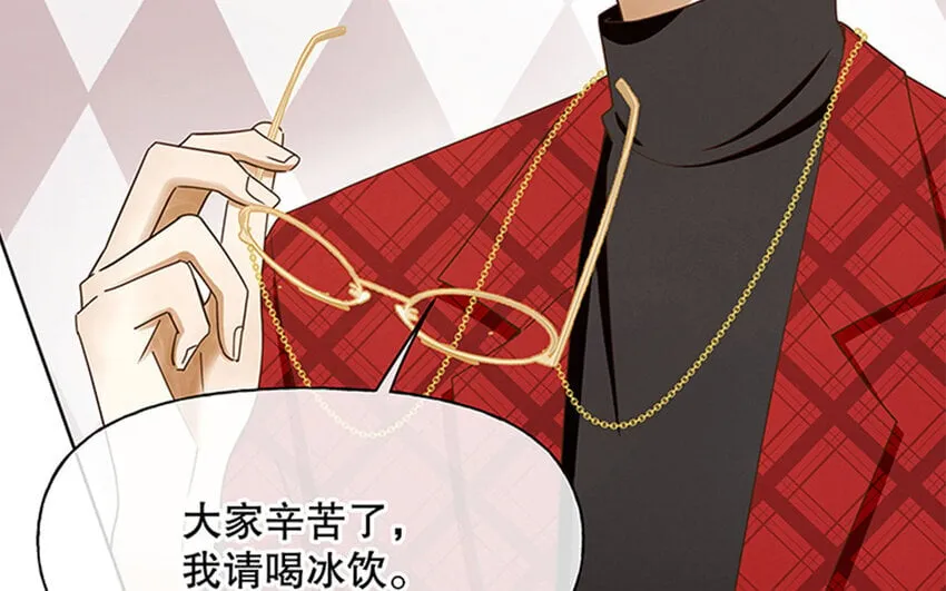 4 第3话 私生饭，好机会！ 第18页