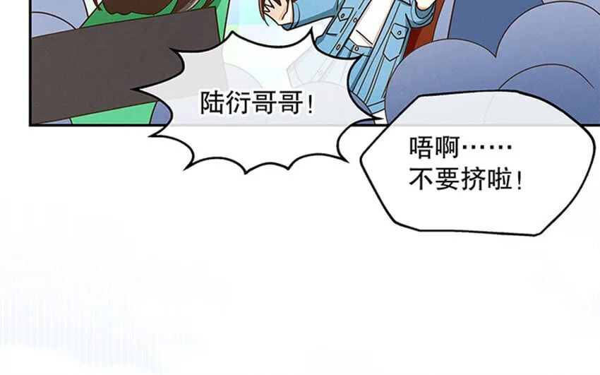 4 第3话 私生饭，好机会！ 第30页