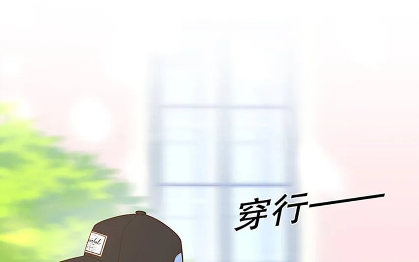 4 第3话 私生饭，好机会！ 第36页