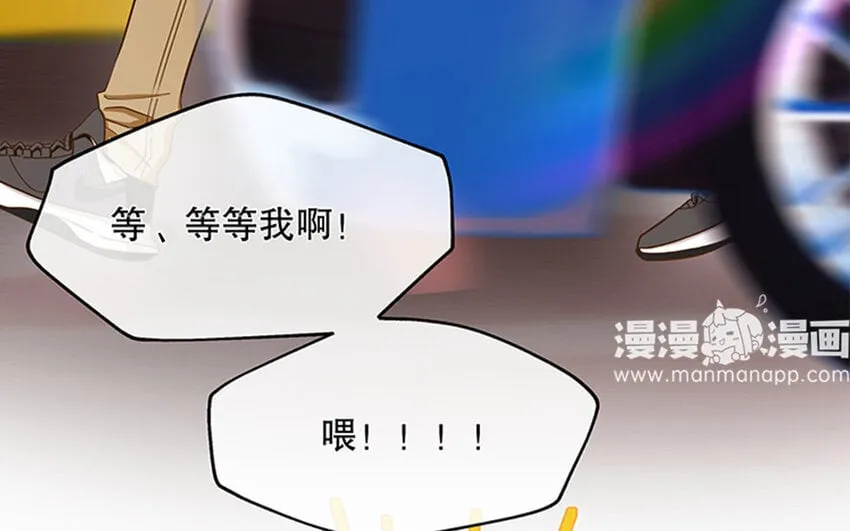4 第3话 私生饭，好机会！ 第40页
