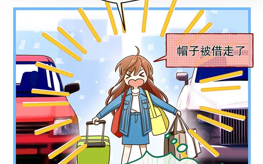 4 第3话 私生饭，好机会！ 第41页