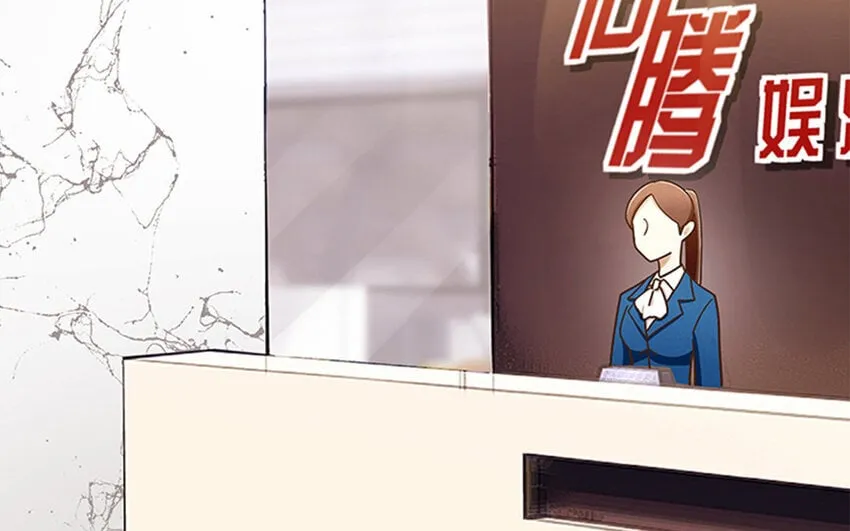 4 第3话 私生饭，好机会！ 第44页