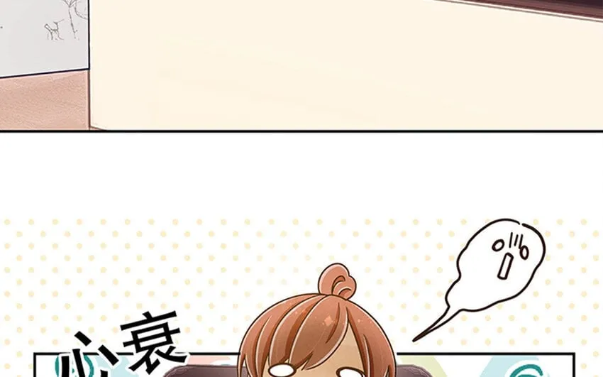 4 第3话 私生饭，好机会！ 第45页