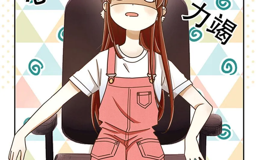 4 第3话 私生饭，好机会！ 第46页
