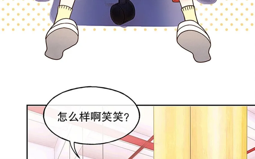 4 第3话 私生饭，好机会！ 第48页