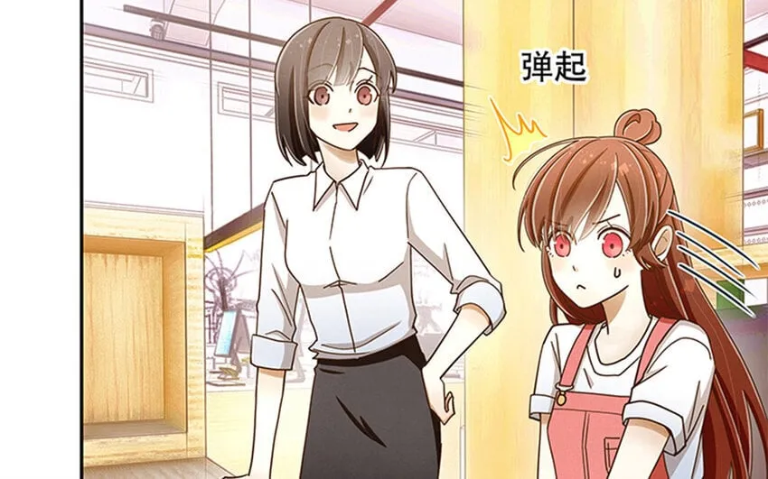 4 第3话 私生饭，好机会！ 第49页