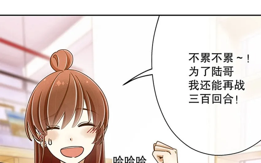 4 第3话 私生饭，好机会！ 第51页